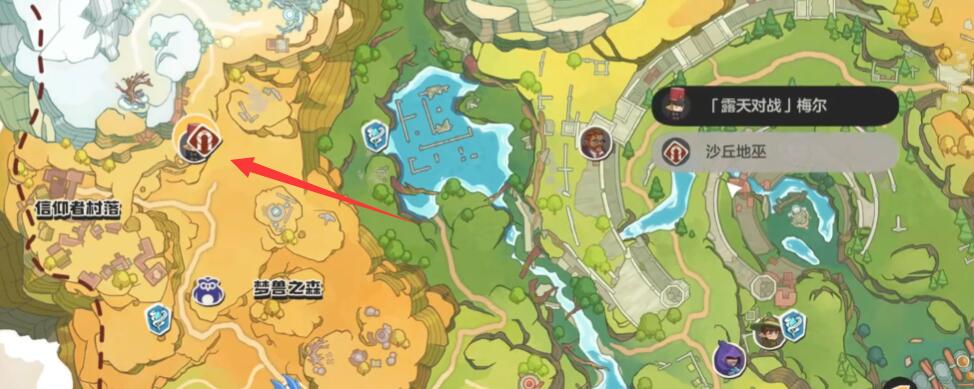 洛克王国任务(洛克王国任务档案怎么完成以前的任务)