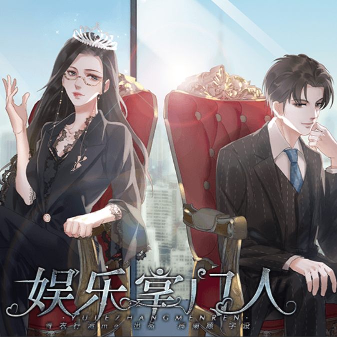 后宫金手指破解版下载(后宫游戏破解版无限金币)