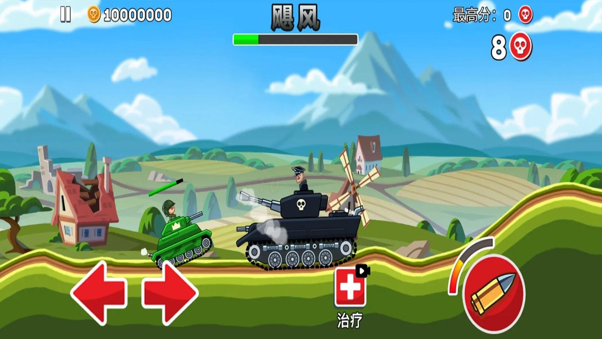 细胞大战破解版(细胞大作战破解版)