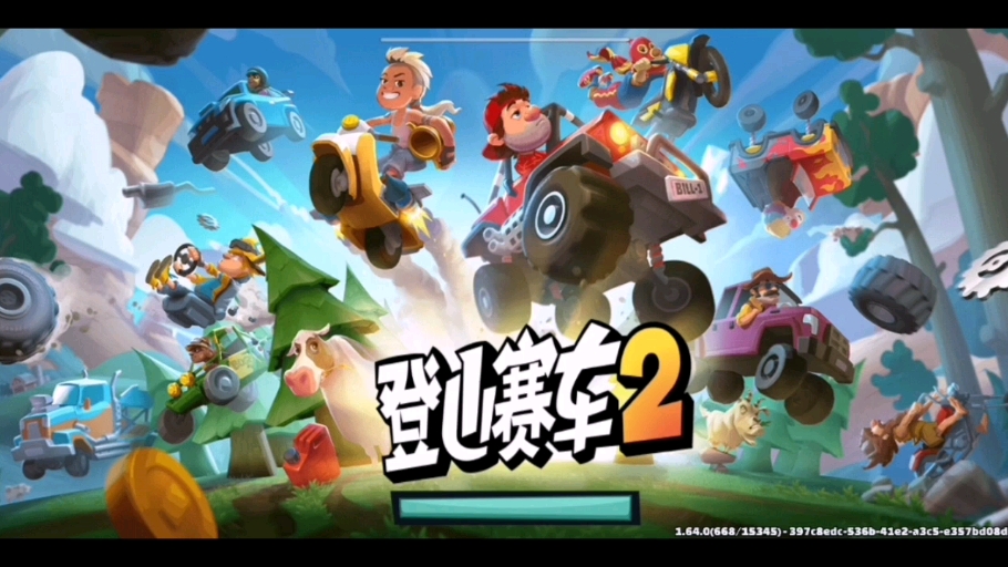 有钱登山赛车破解版(登山赛车破解版无限汽油)