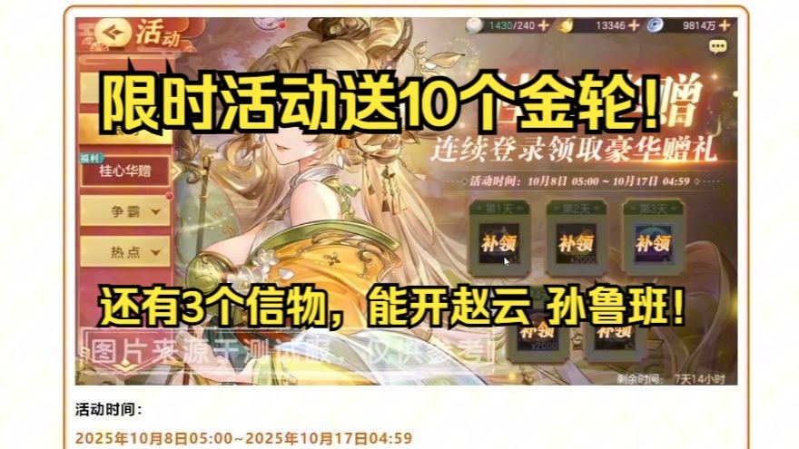 三国志幻想大陆官网网址(三国志幻想大陆 百度百科)