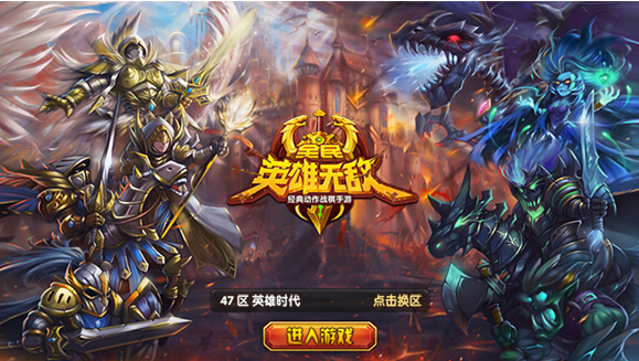 战争无敌游戏下载地址(战争游戏破解版无限钻石版)