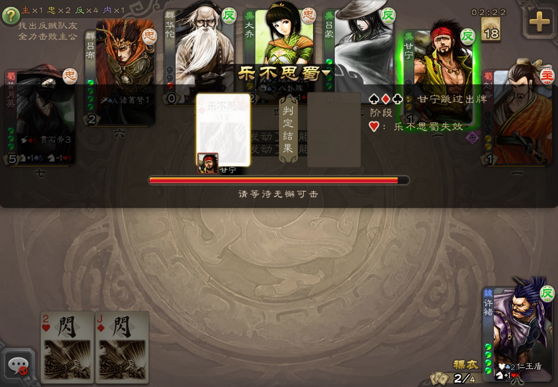 单机三国游戏下载(三国单机游戏大全手机版)