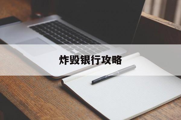 2025年9月29日 第8页