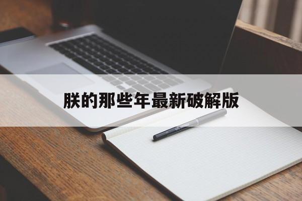 2025年10月11日 第67页